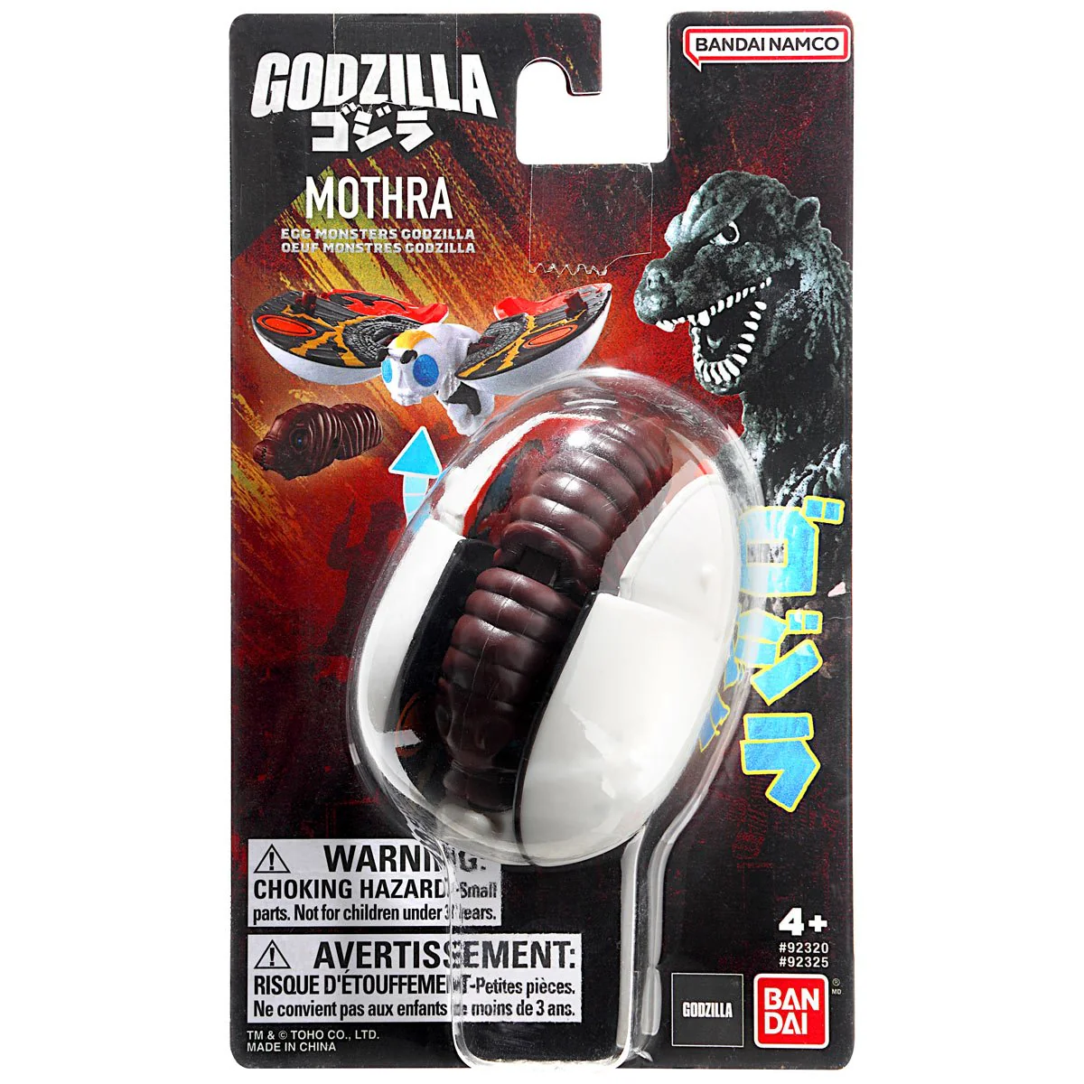 Bandai Namco - Godzilla - Mothra, 4" Transforming Egg Toy Figure