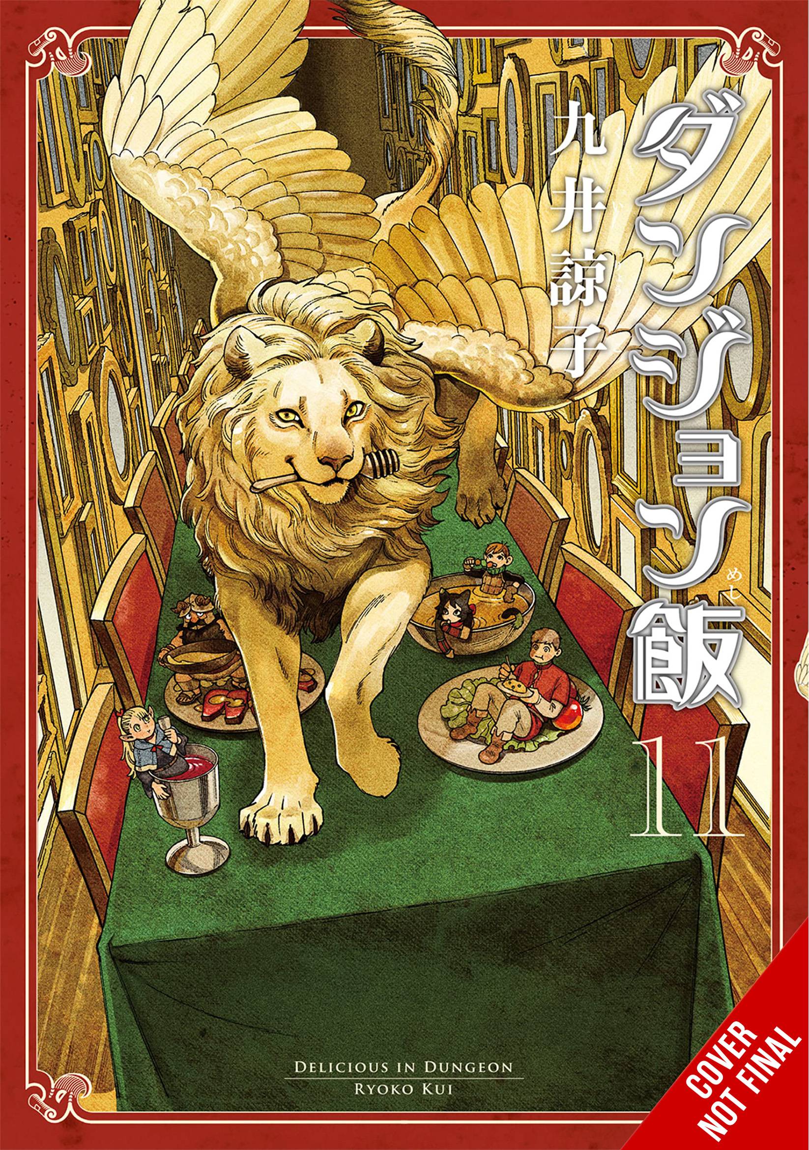 DELICIOUS IN DUNGEON VOL 11 GN TP