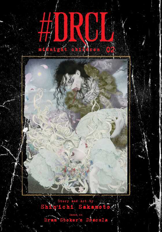 #DRCL midnight children Vol. 2 by Shin'ichi Sakamoto HC