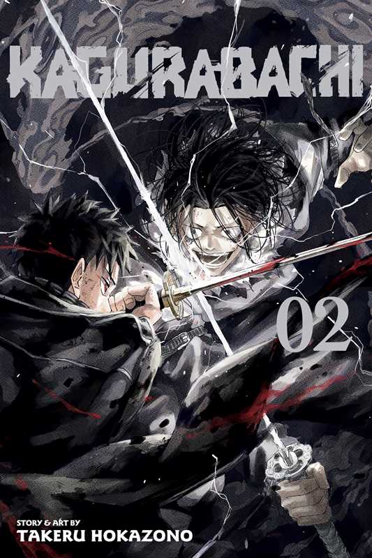 Kagurabachi Vol. 2 by Takeru Hokazono TP