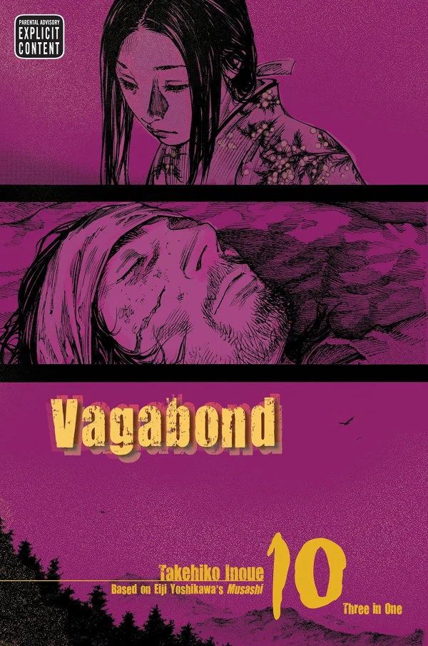 VAGABOND VOL 10 GN TP (VIZBIG ED)(NEW PTG)(MR) - Image 2